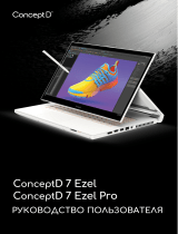 Acer ConceptD 7 Ezel CC715-71-75DL NX.C5AER.002 Руководство пользователя