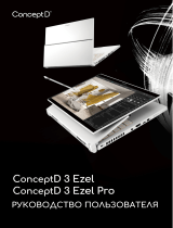 Acer ConceptD 3 CC314-72-56JF NX.C5GER.001 Руководство пользователя