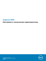 Dell Inspiron 3501-8199 Руководство пользователя
