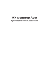 Acer ConceptD CM3271K (UM.HC1EE.001) Руководство пользователя