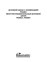 Baumatic P620SS Руководство пользователя