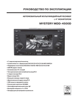 Mystery MDD-4500 D Руководство пользователя