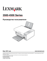 Lexmark X4550 Руководство пользователя