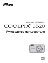 Nikon Coolpix S520 silver Руководство пользователя