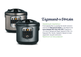 Zigmund & Shtain MC-D35 Руководство пользователя