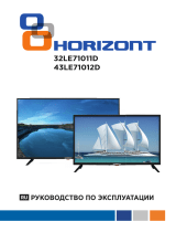 Horizont 32LE71011D Руководство пользователя