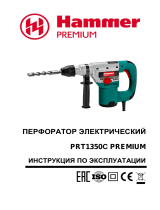 Hammer PRT1350C Premium Руководство пользователя