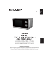 Sharp R6000RK Руководство пользователя