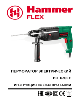 Hammer Flex PRT620LE (137-019) Руководство пользователя