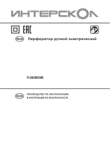 ИнтерсколП-28/800ЭВ (328.0.0.40)