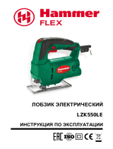 Hammer Flex LZK 550 LE Руководство пользователя