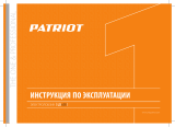 Patriot LS650 Руководство пользователя