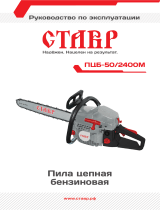 Ставр ПЦБ-50/2400М Руководство пользователя