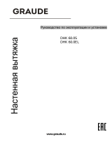 Graude DHK 60.1 EL Руководство пользователя