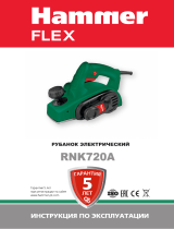 Hammer Flex RNK720A (147-007) Руководство пользователя