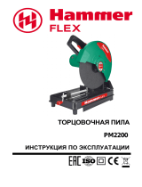 Hammer Flex PM2200 (175-015) Руководство пользователя