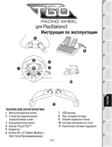 Thrustmaster T60 (4160588) Руководство пользователя