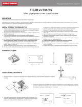 Pilotage RC15399 "Tiger и T34/85" Руководство пользователя