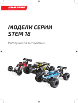 Pilotage Truggy Stem 18 EP RC17519 Руководство пользователя