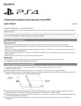 PlayStation 4 (SLEH-00327) Руководство пользователя