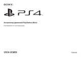 PlayStation 4 Комплект из 2-х контроллеров MOVE (CECH-ZCM1E) Руководство пользователя