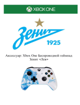 Xbox One RainboЗенит - Лев