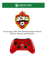 Xbox One RainboЦСКА - Красно-армейский