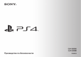 PlayStation 4 Rainbo 500Gb "Барселона.Камп Ноу" Руководство пользователя