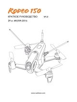 Walkera Rodeo 150 белый Руководство пользователя