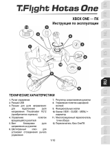 Thrustmaster Джойстик T-Flight Hotas One Руководство пользователя