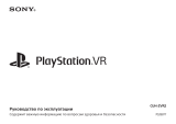 Playstation VR с камерой + 5 игр Руководство пользователя