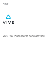 HTC Станция SteamVR для Vive Pro/Pro Eye(99H12170-00) Руководство пользователя