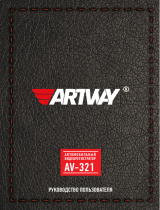 Artway AV-321 Руководство пользователя