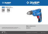Зубр ЗД-П421 ЭР Руководство пользователя