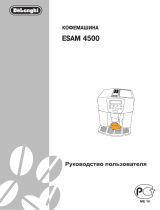 DeLonghi ESAM 4500 B Руководство пользователя