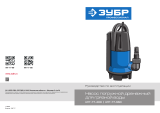 Зубр НПГ-Т7-400 Руководство пользователя
