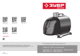 Зубр ЗНФЧ-50-3.4 Руководство пользователя
