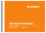 Patriot PT 400 (250306040) Руководство пользователя