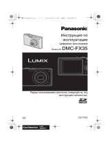 Panasonic DMC-FX35EE-S Silver Руководство пользователя