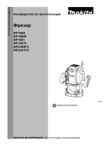 Makita RP1801F (178307) Руководство пользователя