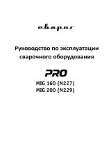 Сварог MIG 200 PRO N229 Руководство пользователя