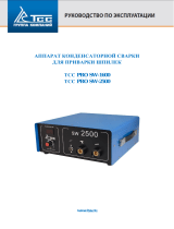 ТСС PRO SW-1600 (68000) Руководство пользователя