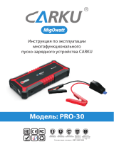 Carku PRO-30 Руководство пользователя