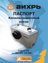 Вихрь КН-300 (68/9/1) Руководство пользователя