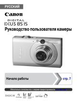 Canon IXUS85IS Black Руководство пользователя