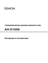 Denon AH-D1001 B Руководство пользователя