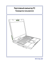 Asus G1S T5750 Руководство пользователя