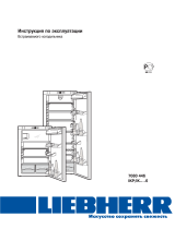 Liebherr IKP 2254-20 Руководство пользователя