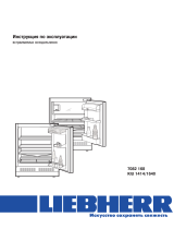 Liebherr KIU 1444-24 Руководство пользователя