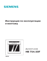 Siemens HB 754550F Руководство пользователя